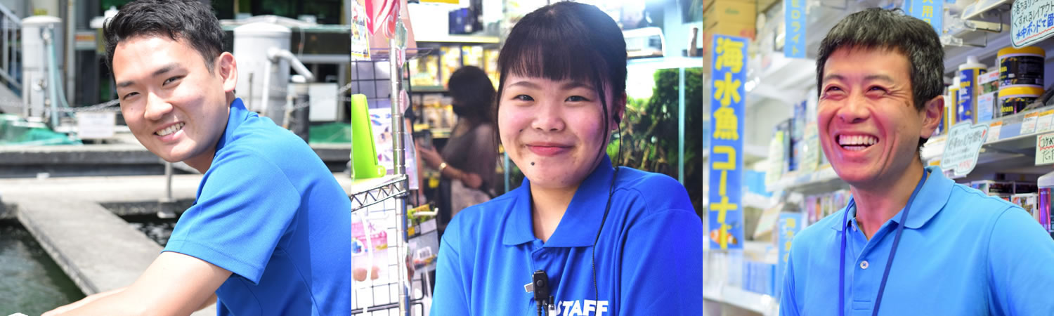 スタッフ紹介
